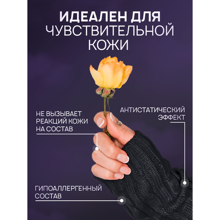 Гель для стирки SEPTIVIT Extra Clean для черного 5л