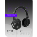 Наушники накладные More Choice