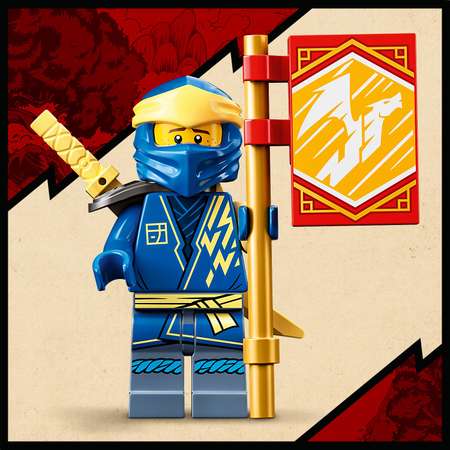 Конструктор LEGO NINJAGO Грозовой дракон ЭВО Джея блочный