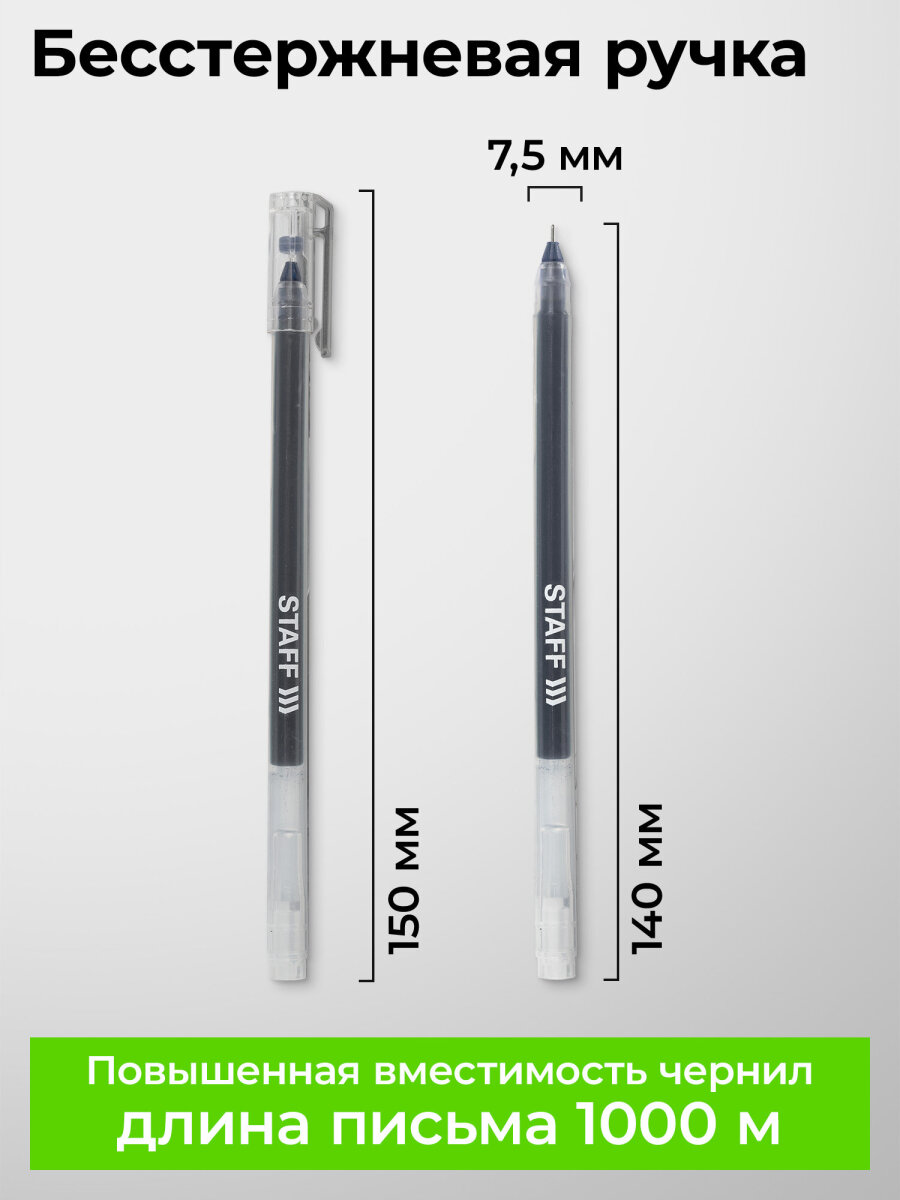Ручка шариковая Staff 12 шт. - фото 4
