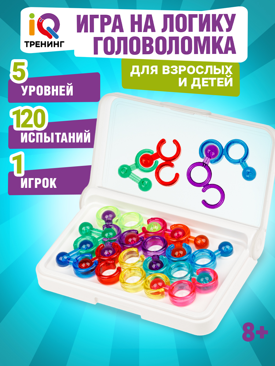 Настольная игра IQ ТРЕНИНГ Смарт пазл головоломка - фото 1