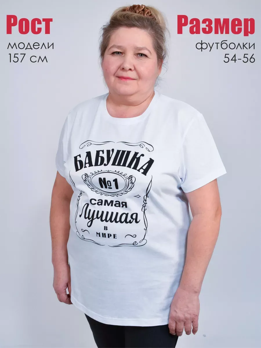 Футболка MY BUY MB62872ББ - фото 6