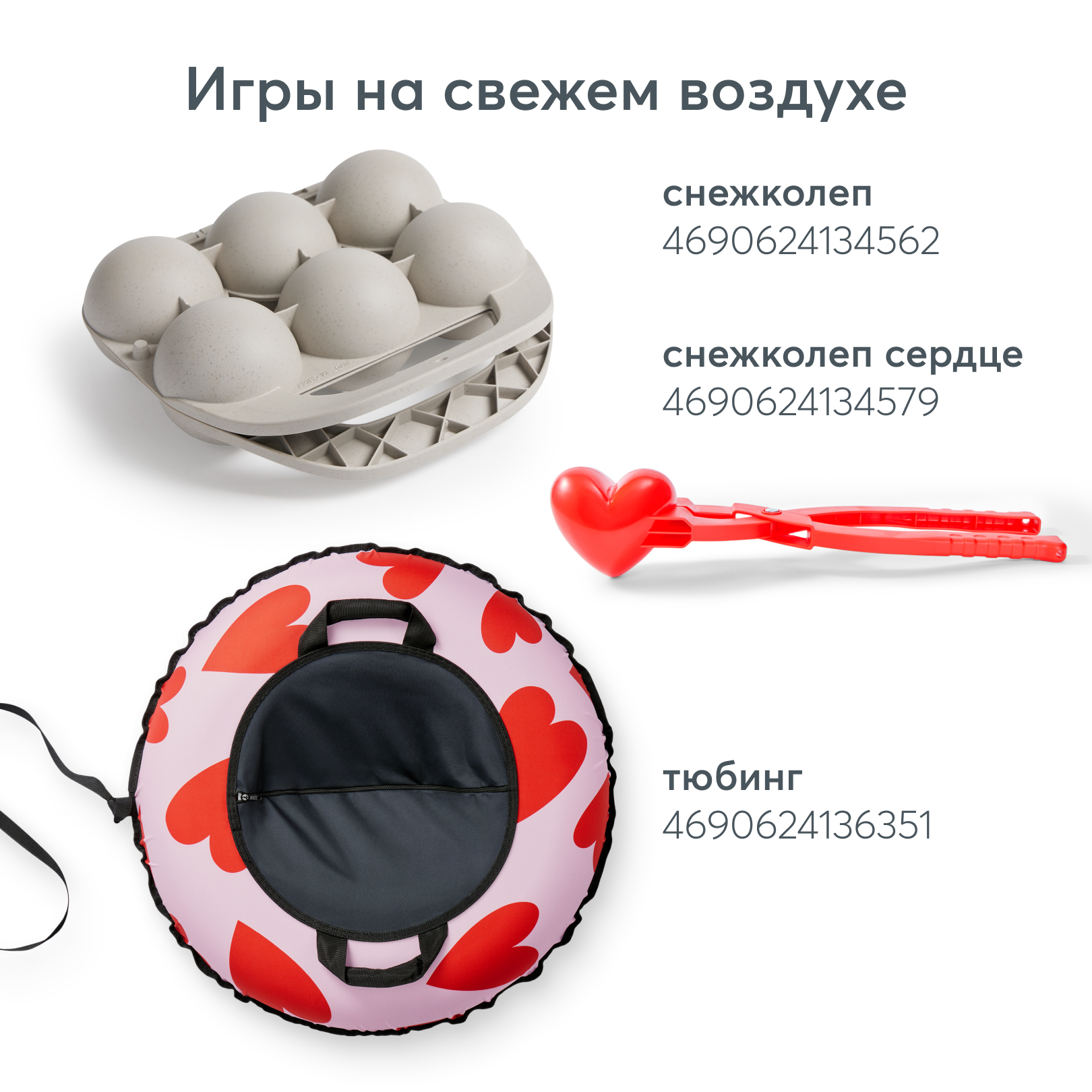 Санки Happy Baby пластиковые со спинкой, буксировочный трос без сматывателя - фото 7