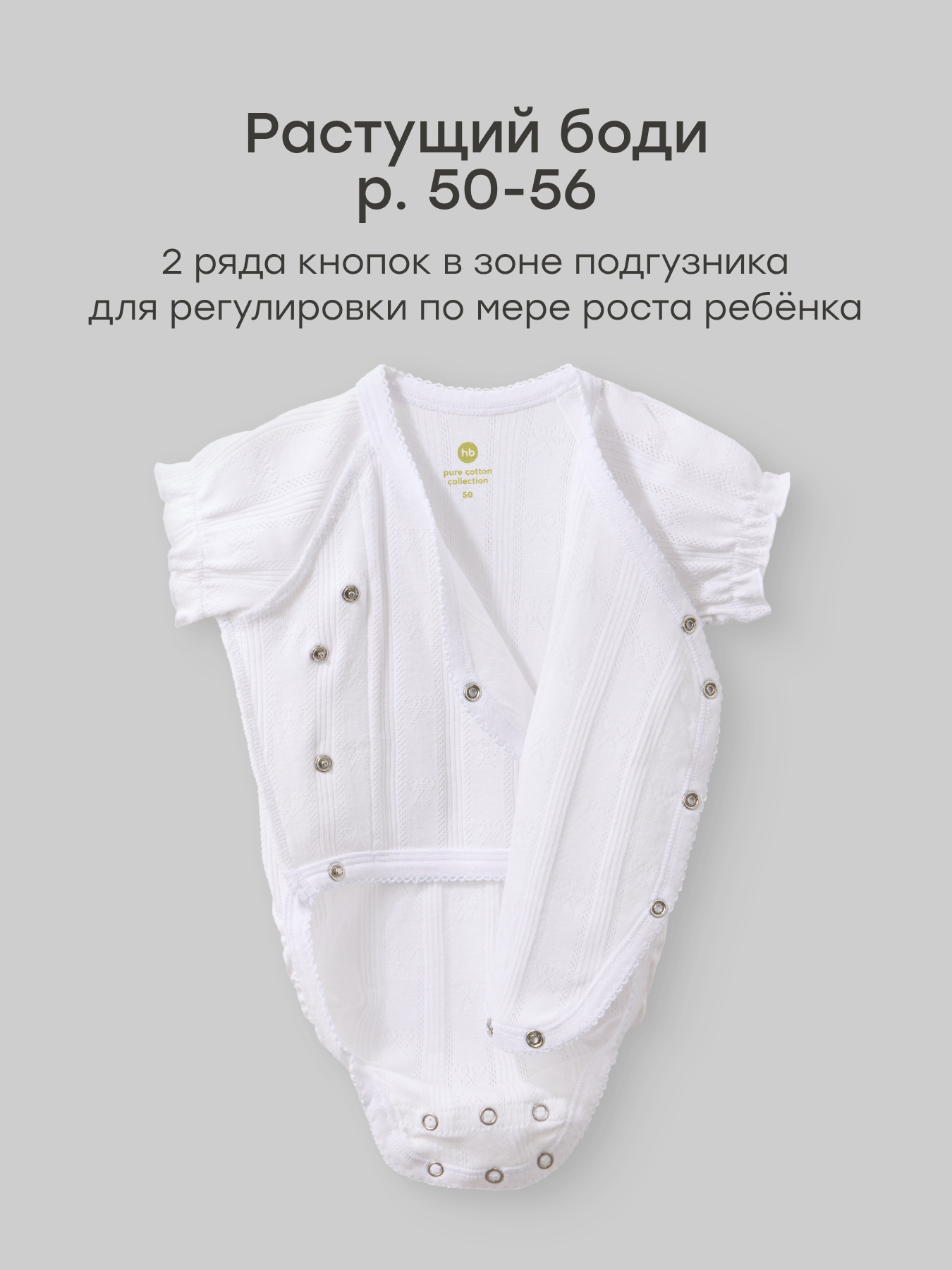 Комплект Happy Baby 90157-0_white - фото 4
