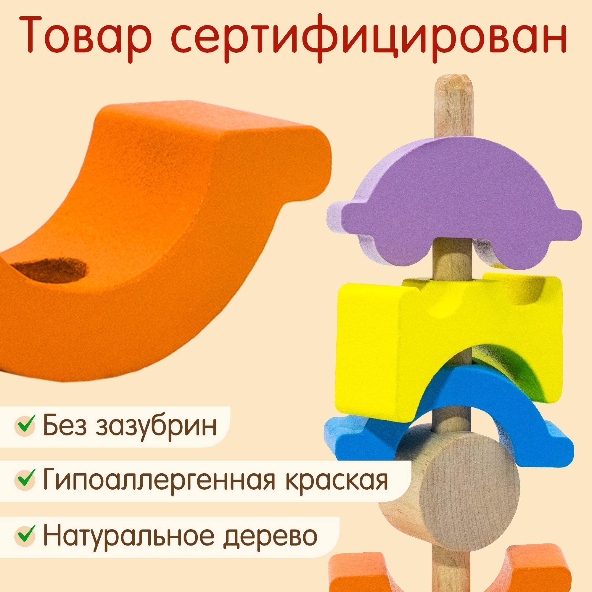 Игрушка Alatoys пирамидка Башня Монтессори - фото 3
