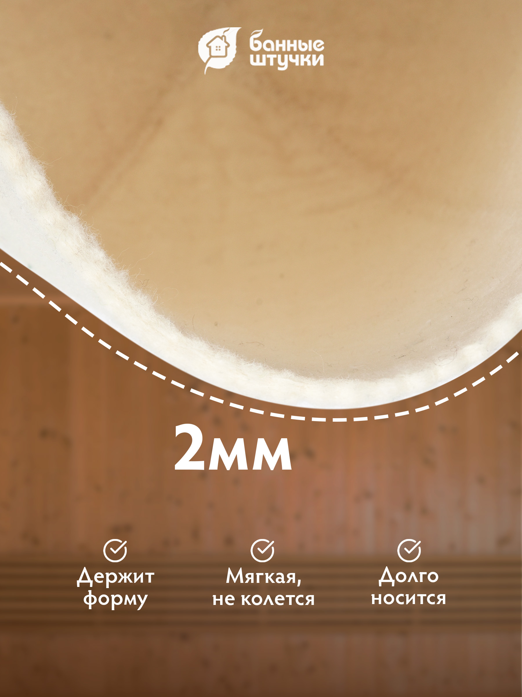 Шапка для бани и сауны "Скользкие люди" - фото 2