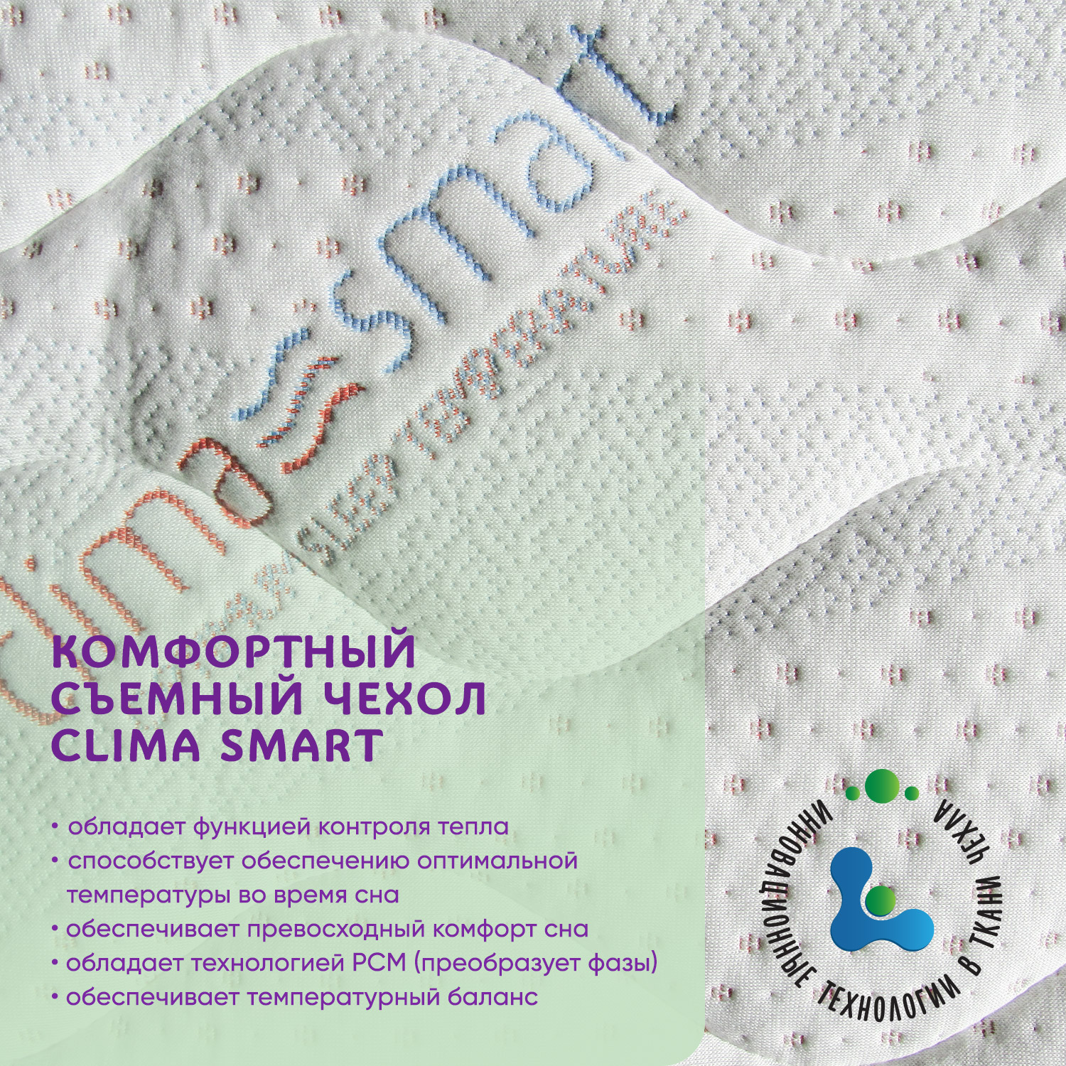Матрас Boom Baby Orto Memory Smart 120х60 - фото 11