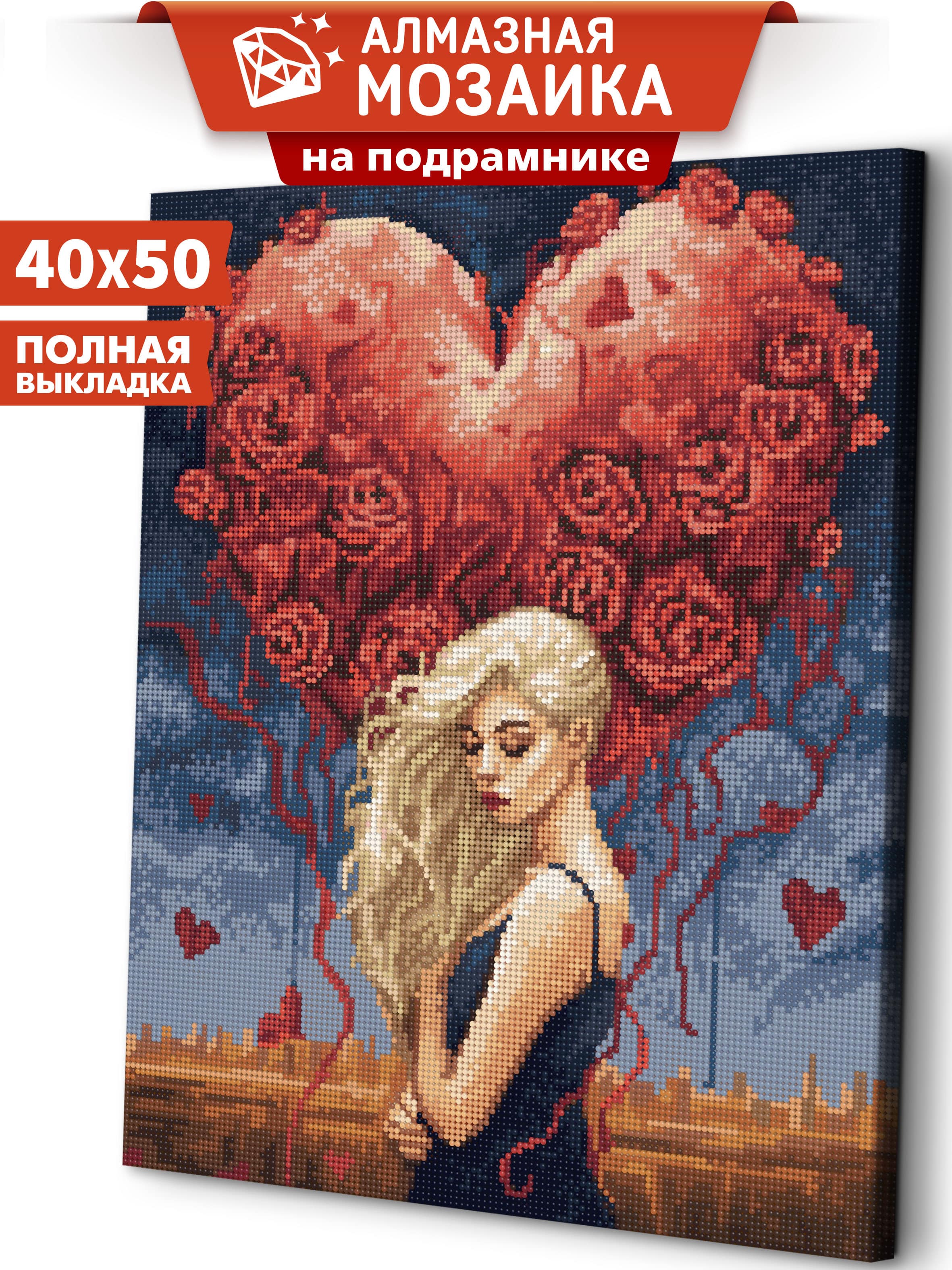 Алмазная мозаика Art sensation Женское сердце в ассортименте - фото 1