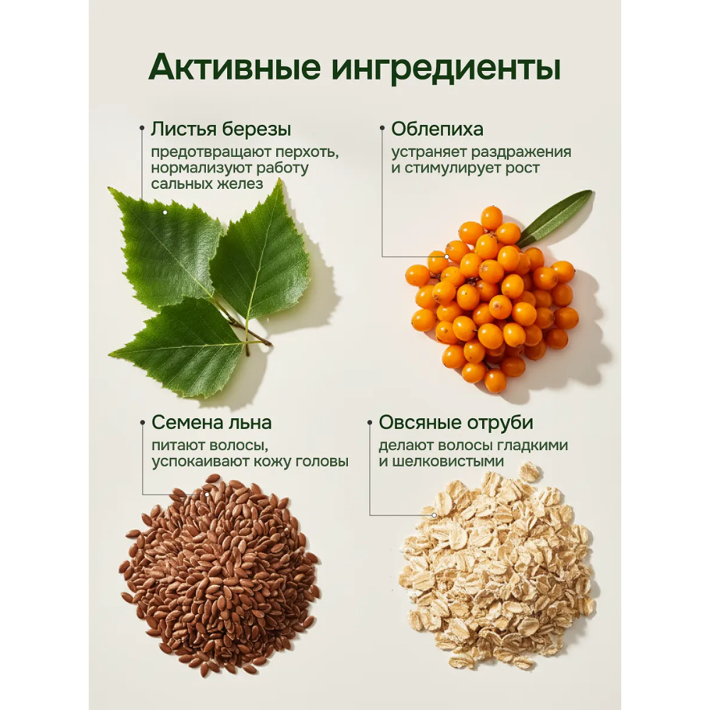 Шампунь Индекс Натуральности - фото 5