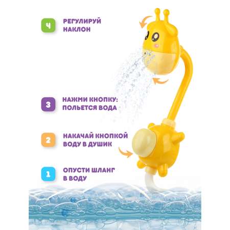 Игрушка УТИ ПУТИ