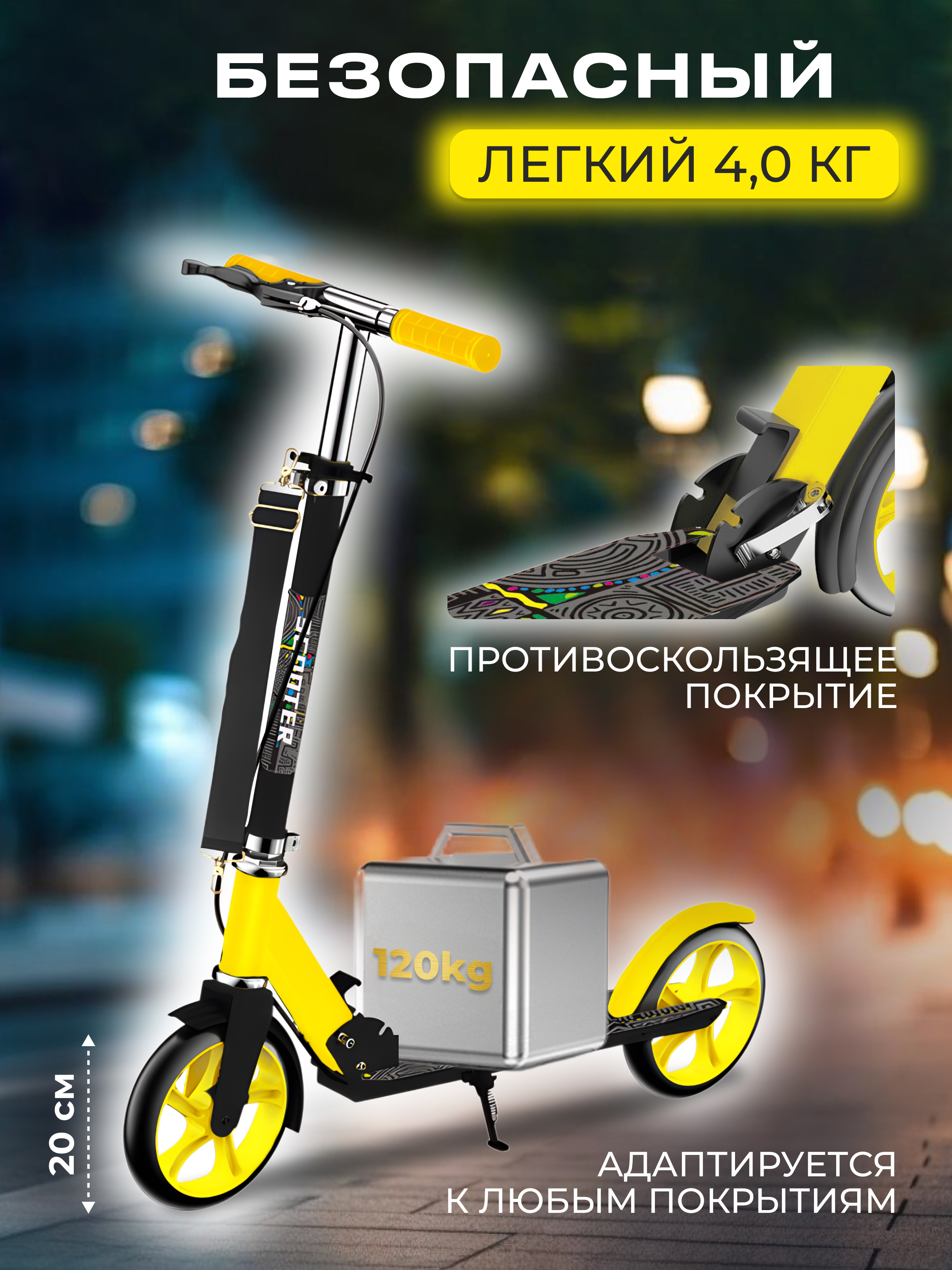 Самокат Perfetto Sport двухколесный - фото 4
