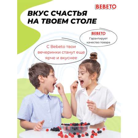 Мармелад жевательный Bebeto Ягодки Berries 1 кг.