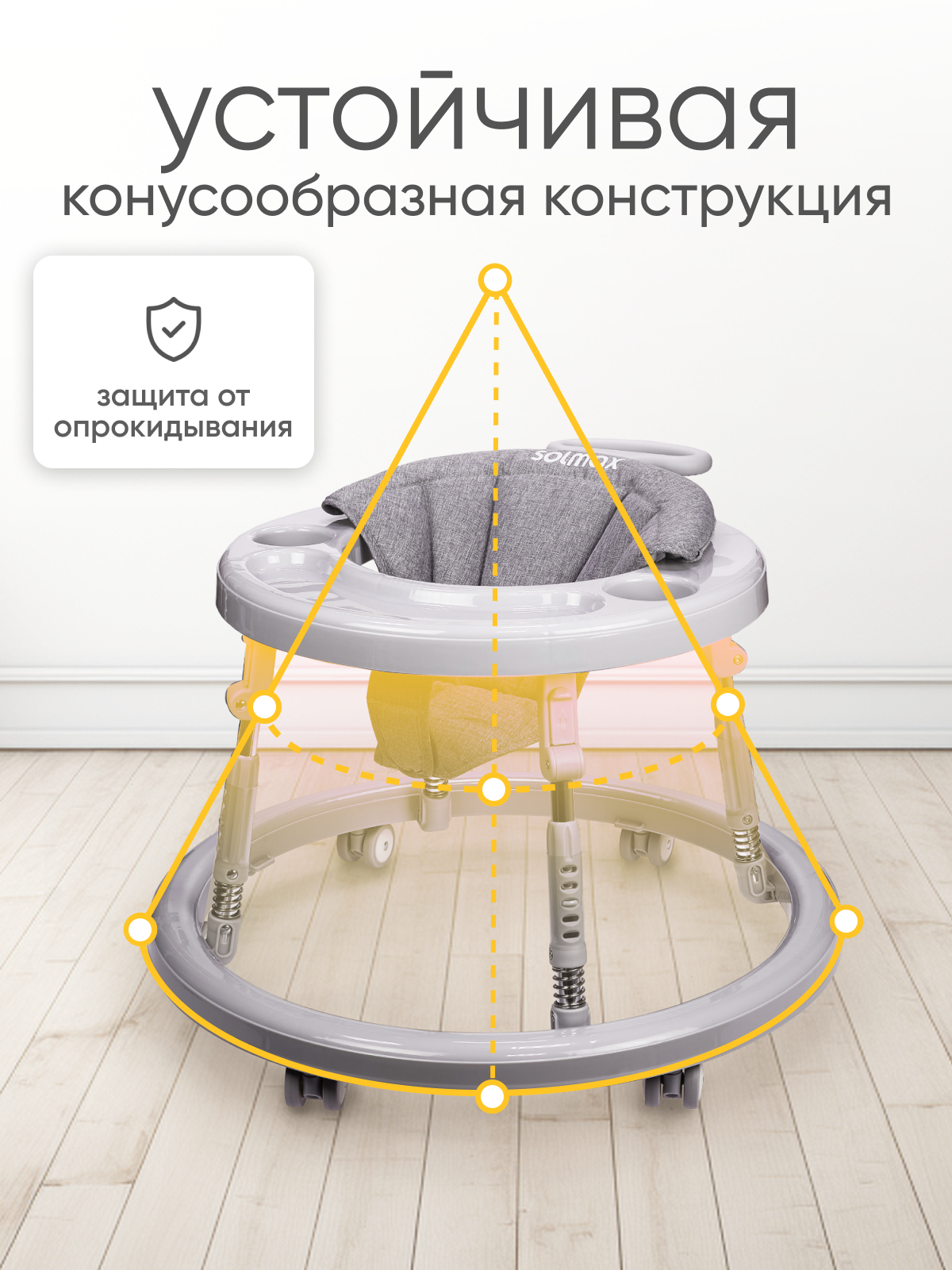 Ходунки Solmax серый - фото 2