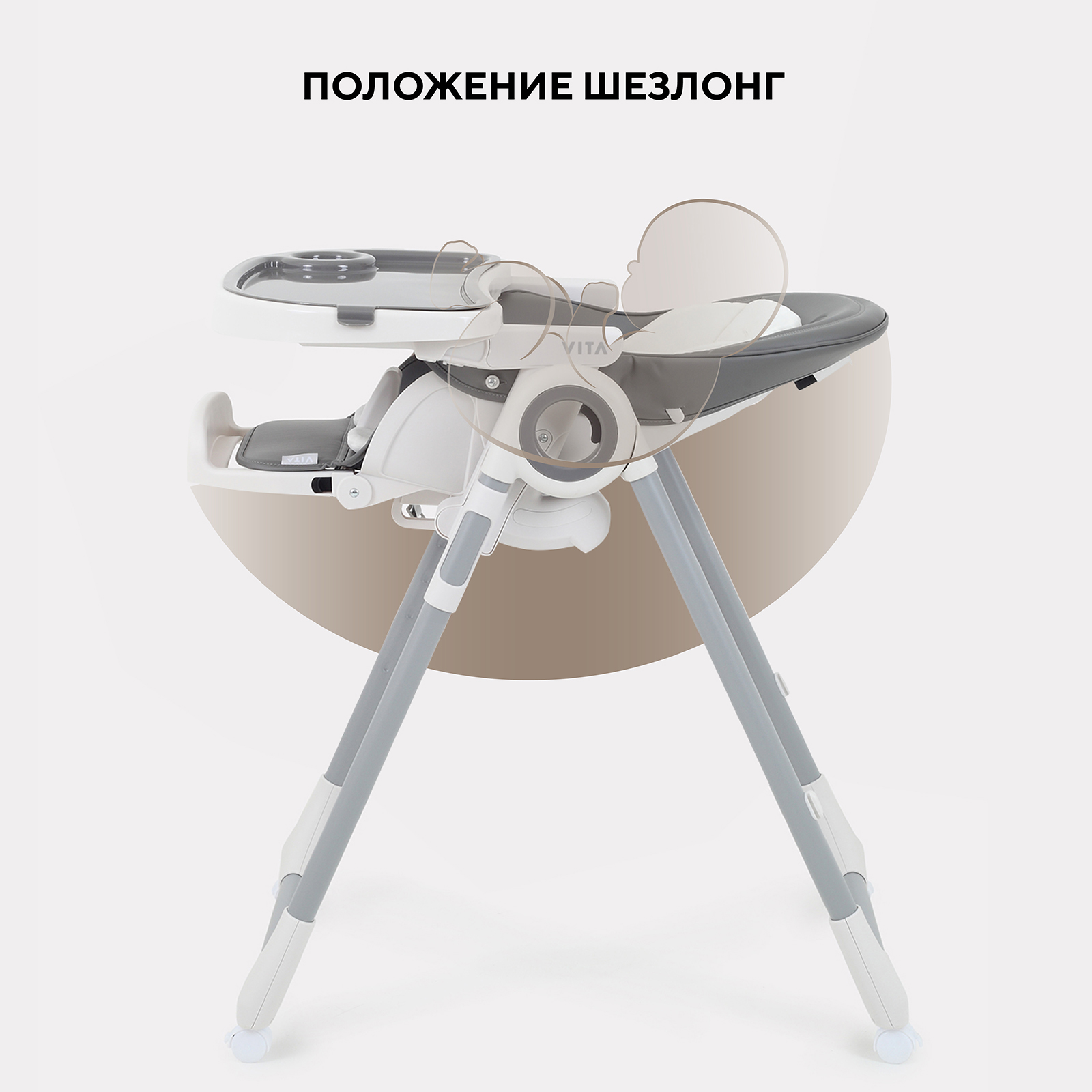 Стульчик для кормления Rant - фото 4