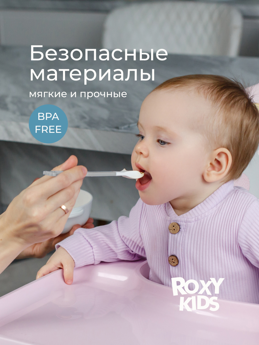 Ложка ROXY-KIDS - фото 5