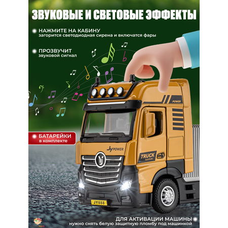 Автокран TrendToys автокран 1:32