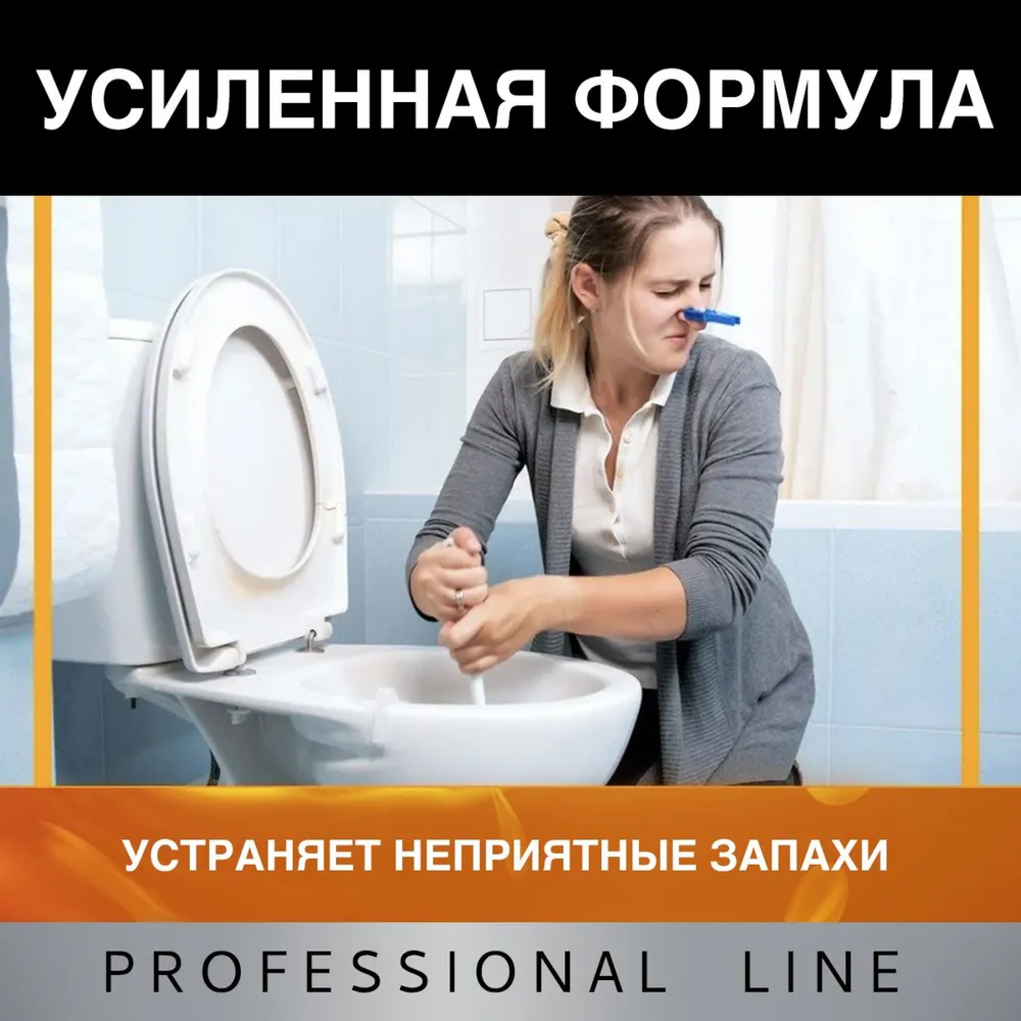 Очиститель NovelGuard от известкового налёта и ржавчины - фото 6