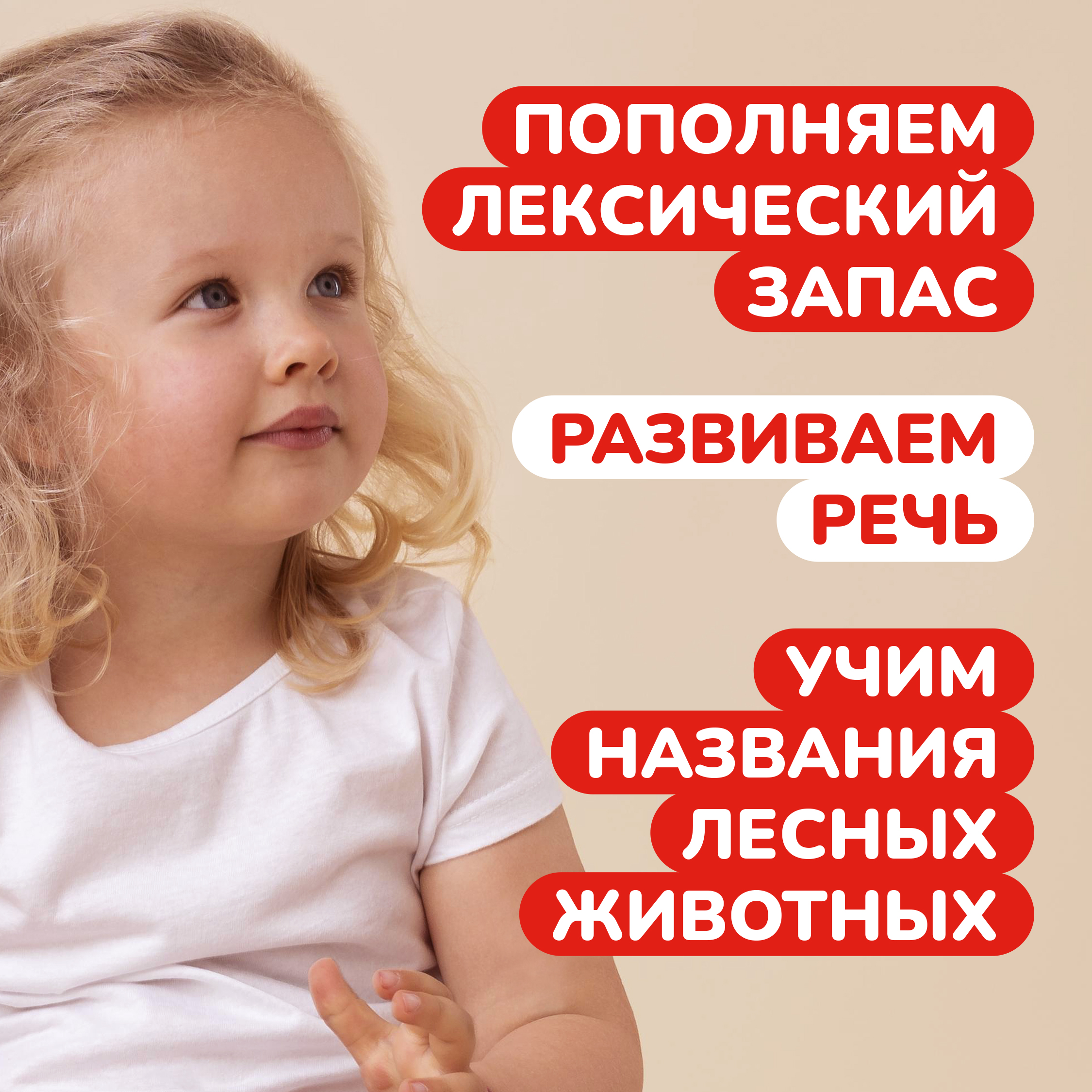 Игрушка Mapacha пазл - фото 3