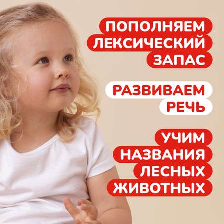 Игрушка Mapacha пазл