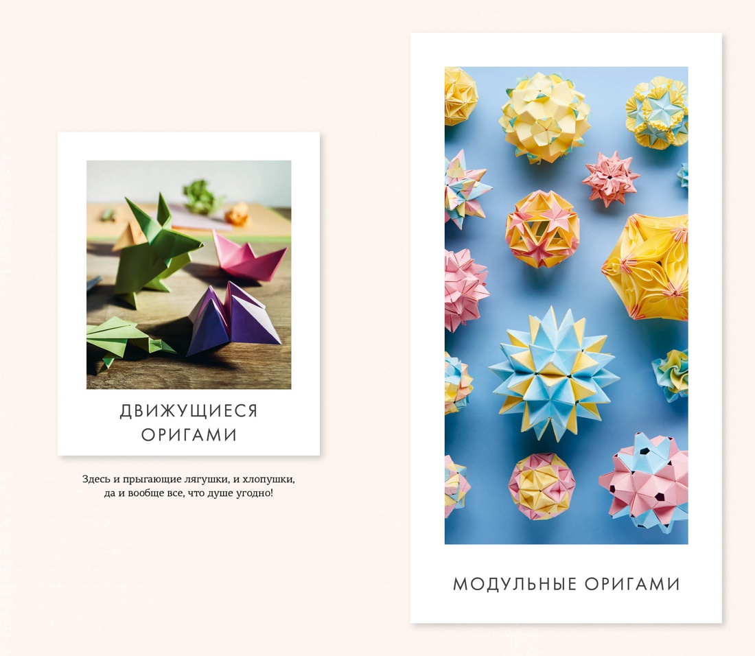 Книга КОЛИБРИ Коллекция «За 60 минут»/Омоияри - фото 14