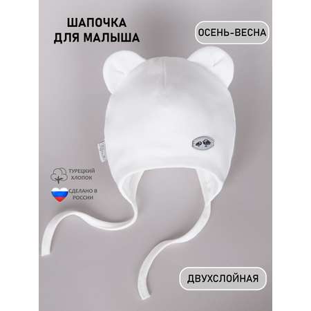 Шапка ТРИЯ