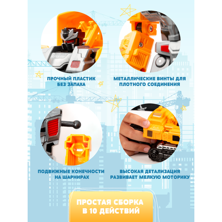 Фигурка BAZUMI Робот трансформер экскаватор