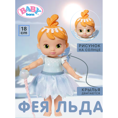 Кукла классическая BABY BORN Storybook Fairy Ice Фея Льда высота 18 см