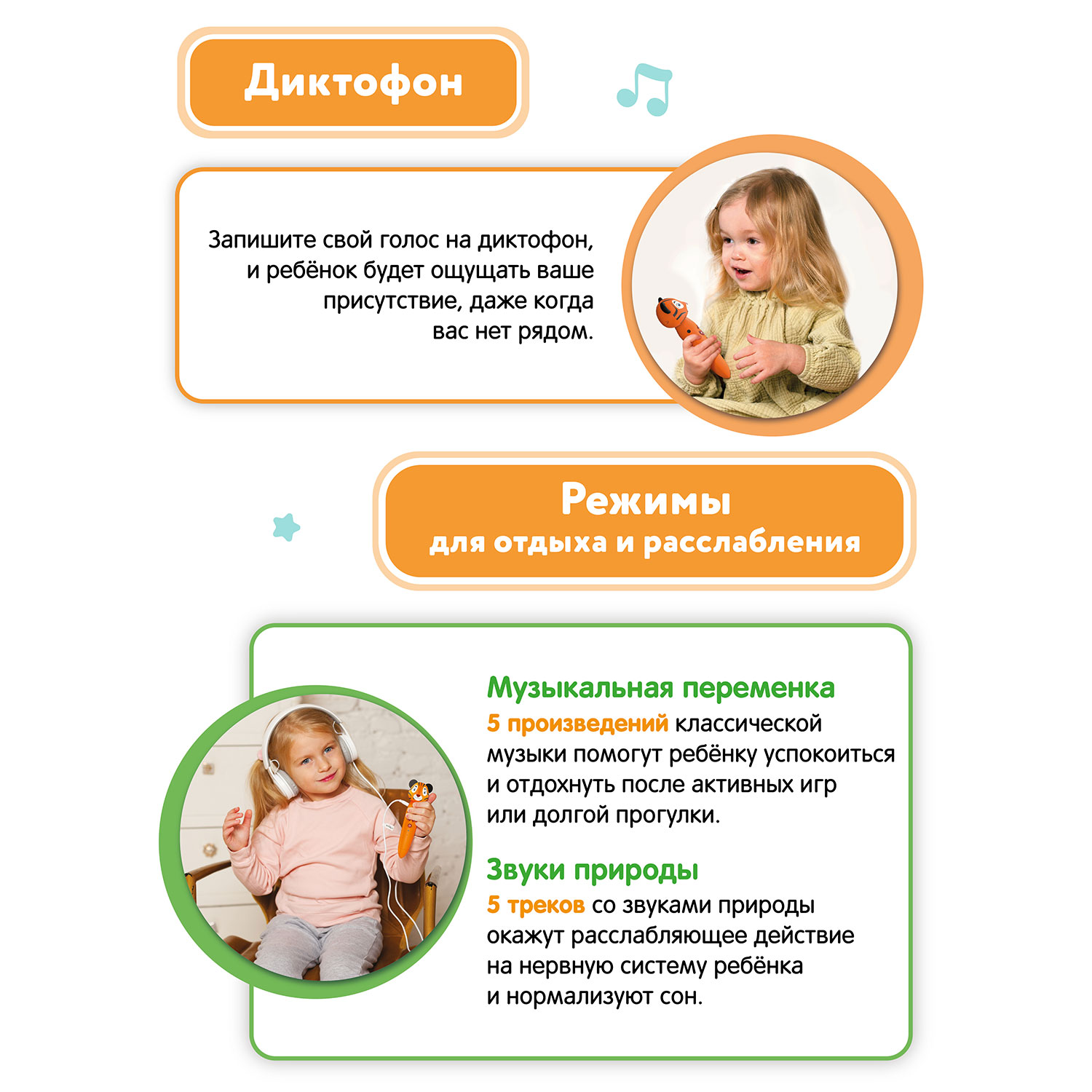 Игрушка BertToys Тигренок + Животные - фото 10
