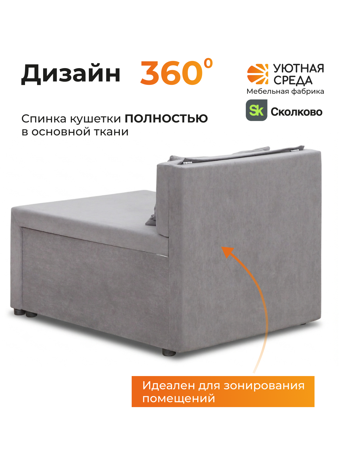 Кресло Уютная среда раскладной велюр серый серый - фото 10