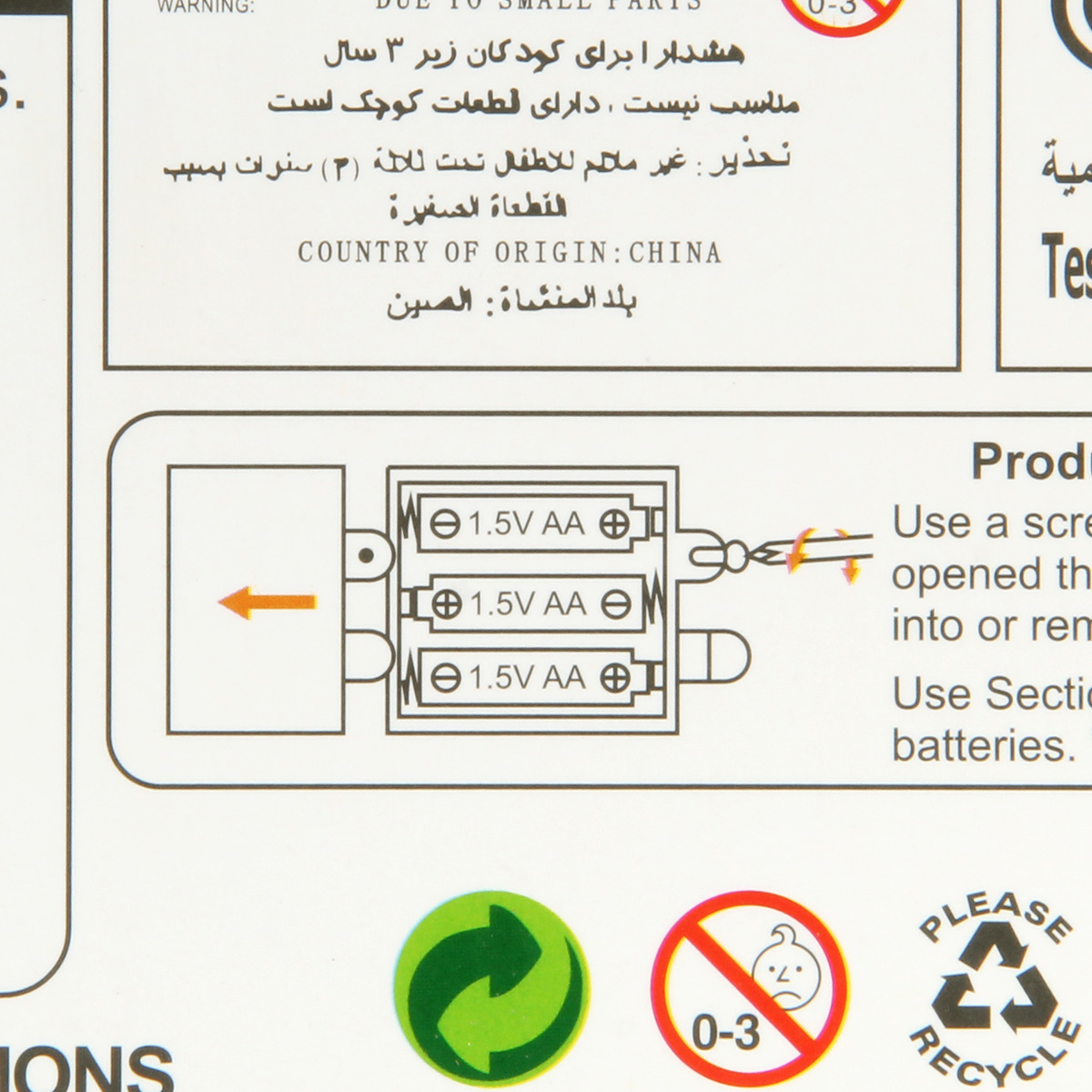 Игрушка Veld Co - фото 16