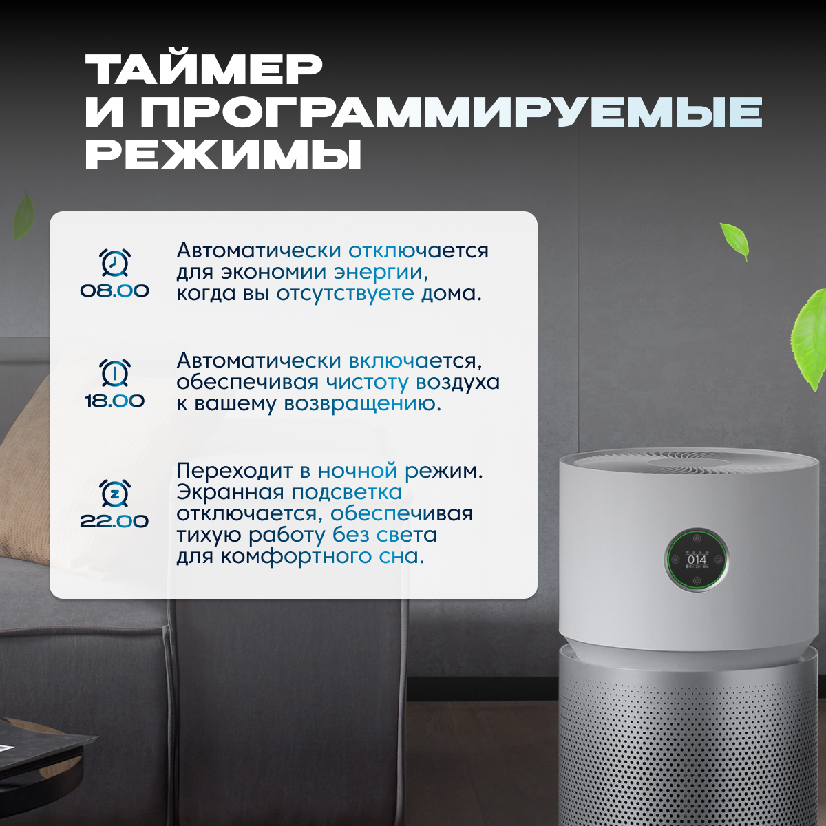 Очиститель воздуха XIAOMI Smart Air Purifier Elite Y-600 - фото 6