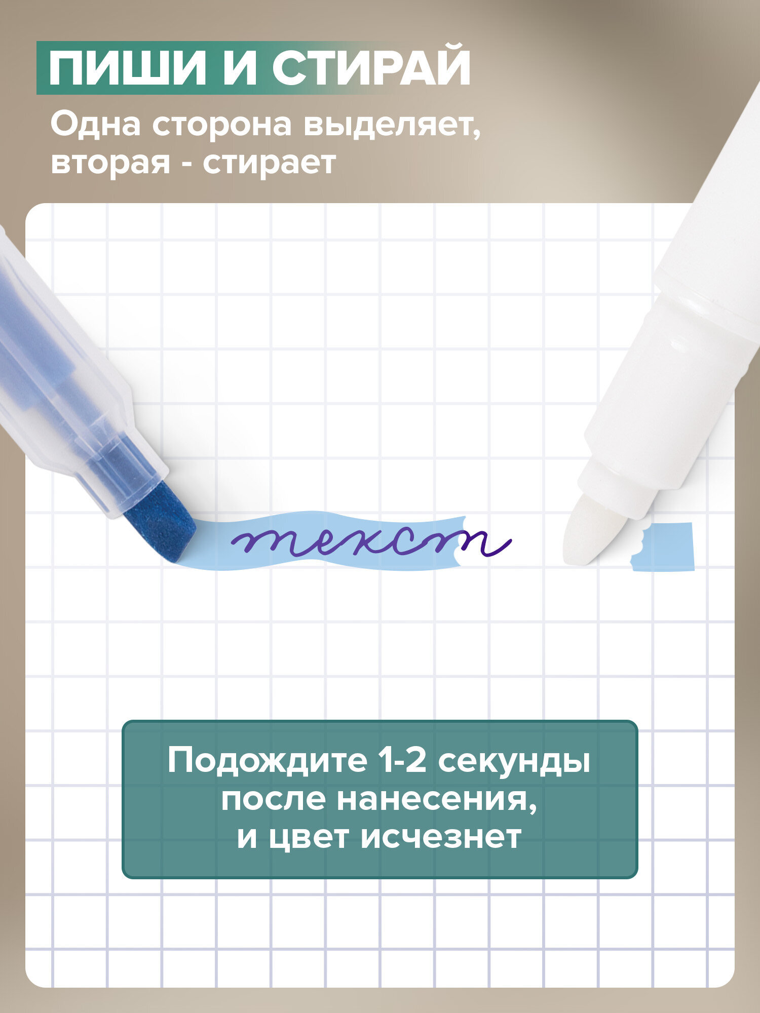 Текстовыделители Brauberg 4 шт. - фото 5