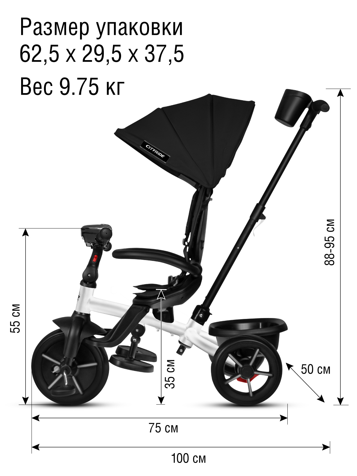 Трехколесный велосипед CITYRIDE - фото 6