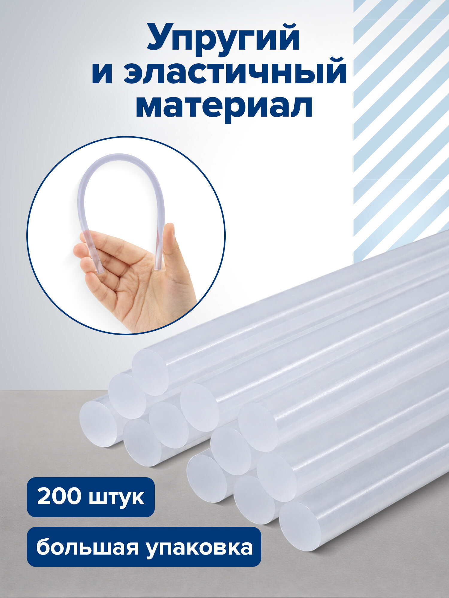 Стержень RABBITEX 200 шт. - фото 4