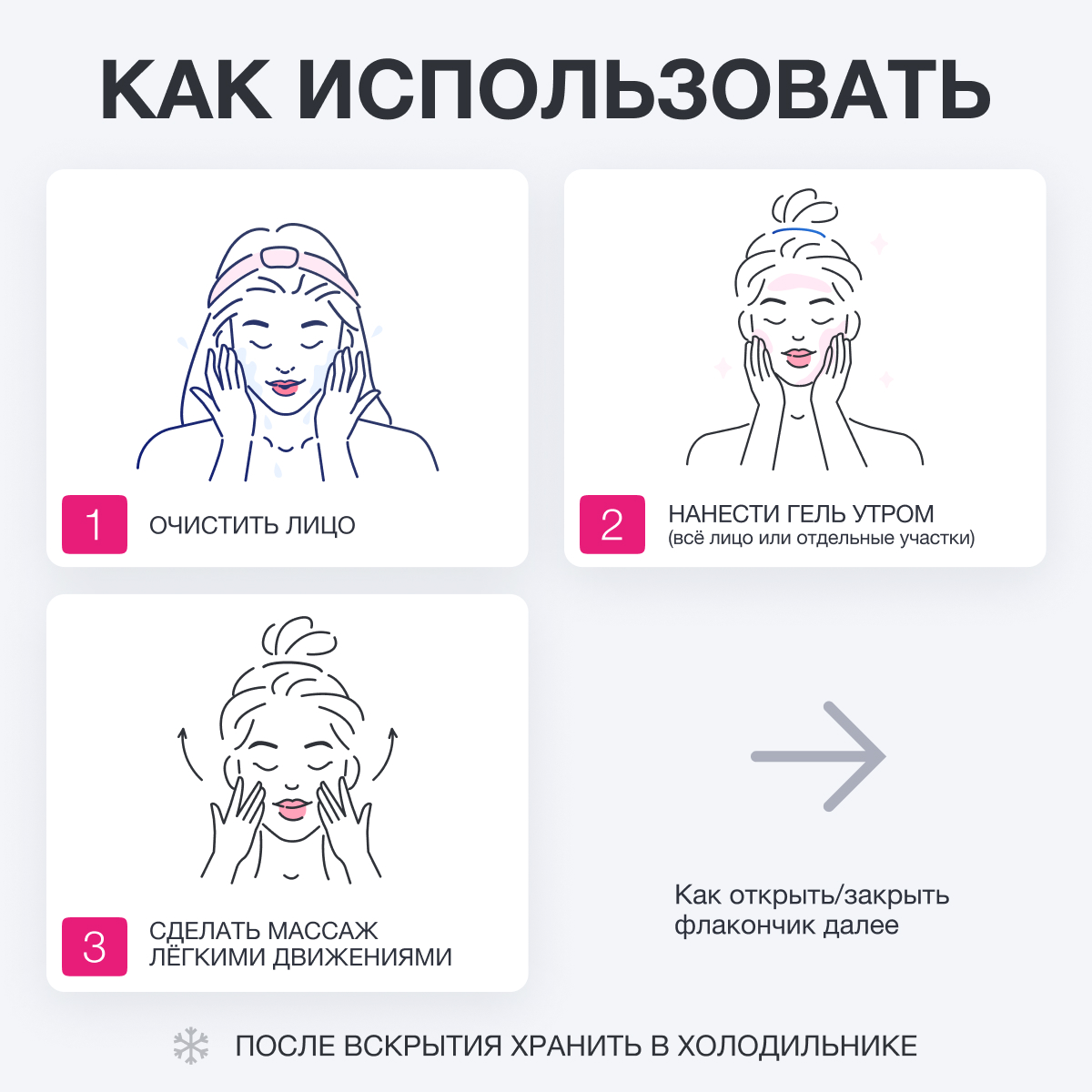 Гель Glatte Дневной - фото 8