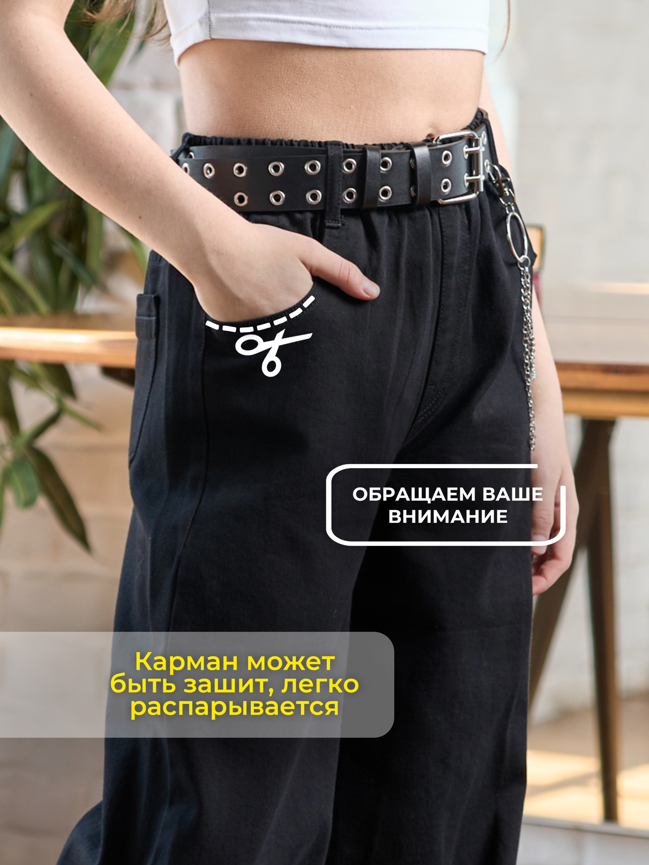 Джинсы СИНИЙ МИР WD8207-G63 - фото 3