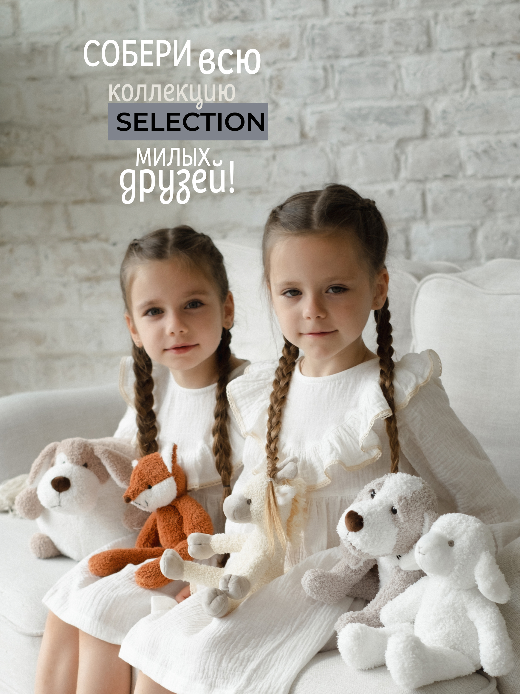 Мягкая игрушка Gulliver собачка - фото 8