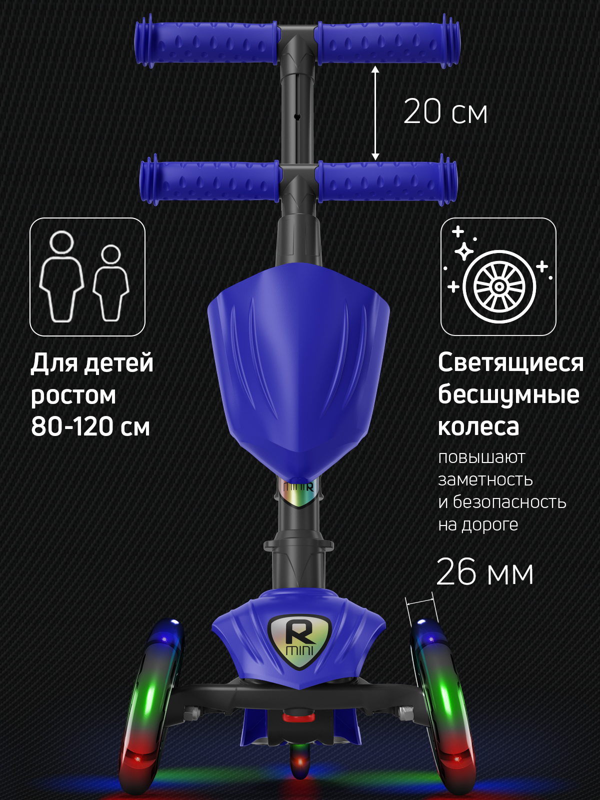 Самокат Buggy Boom трехколесный - фото 2