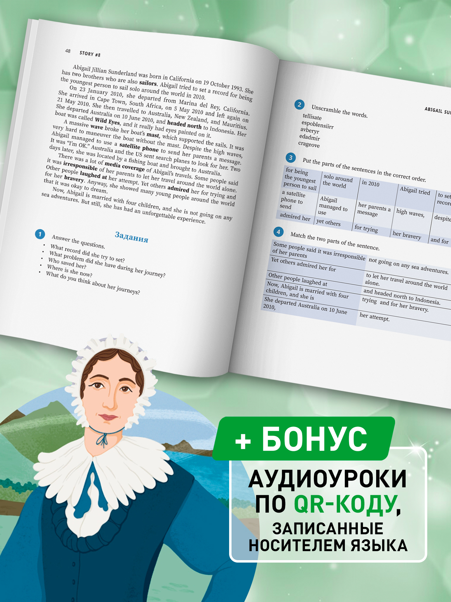 Книга Феникс Great Explorers истории на английском для начинающих изучать язык - фото 4