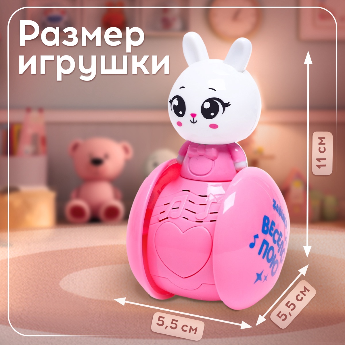 Игрушка Zabiaka неваляшка - фото 2