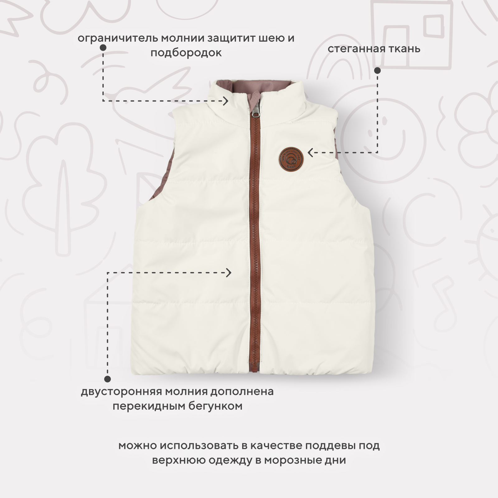 Жилет Rant 4610477386451 - фото 4