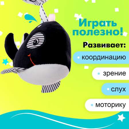 Игрушка Sima-Land подвеска