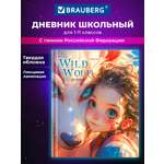 Дневник школьный Brauberg для девочек 1-11 класс аниме
