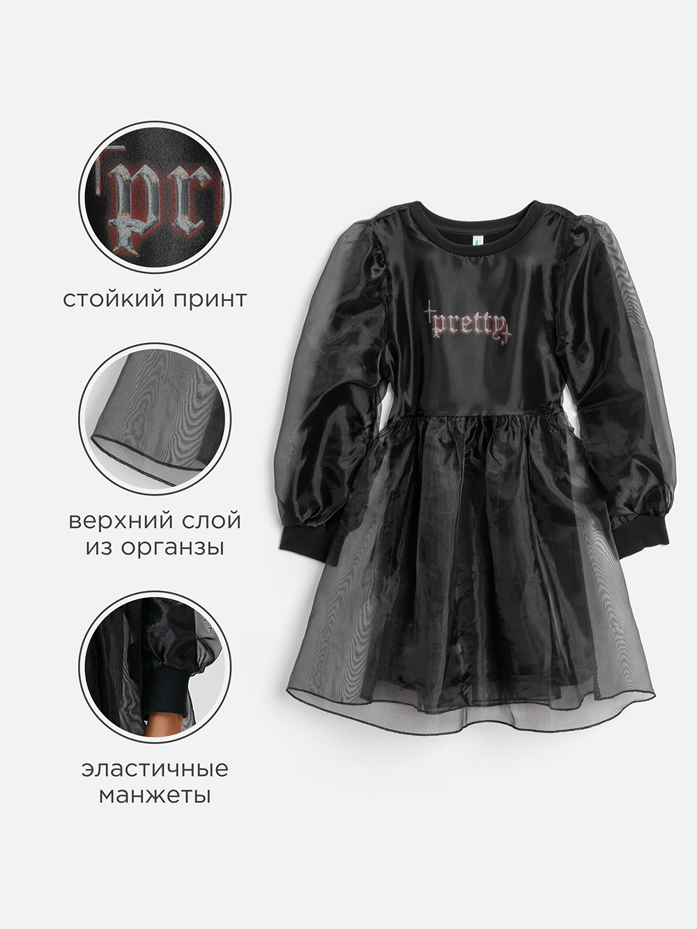 Платье Acoola 20210200763_0092586 - фото 3