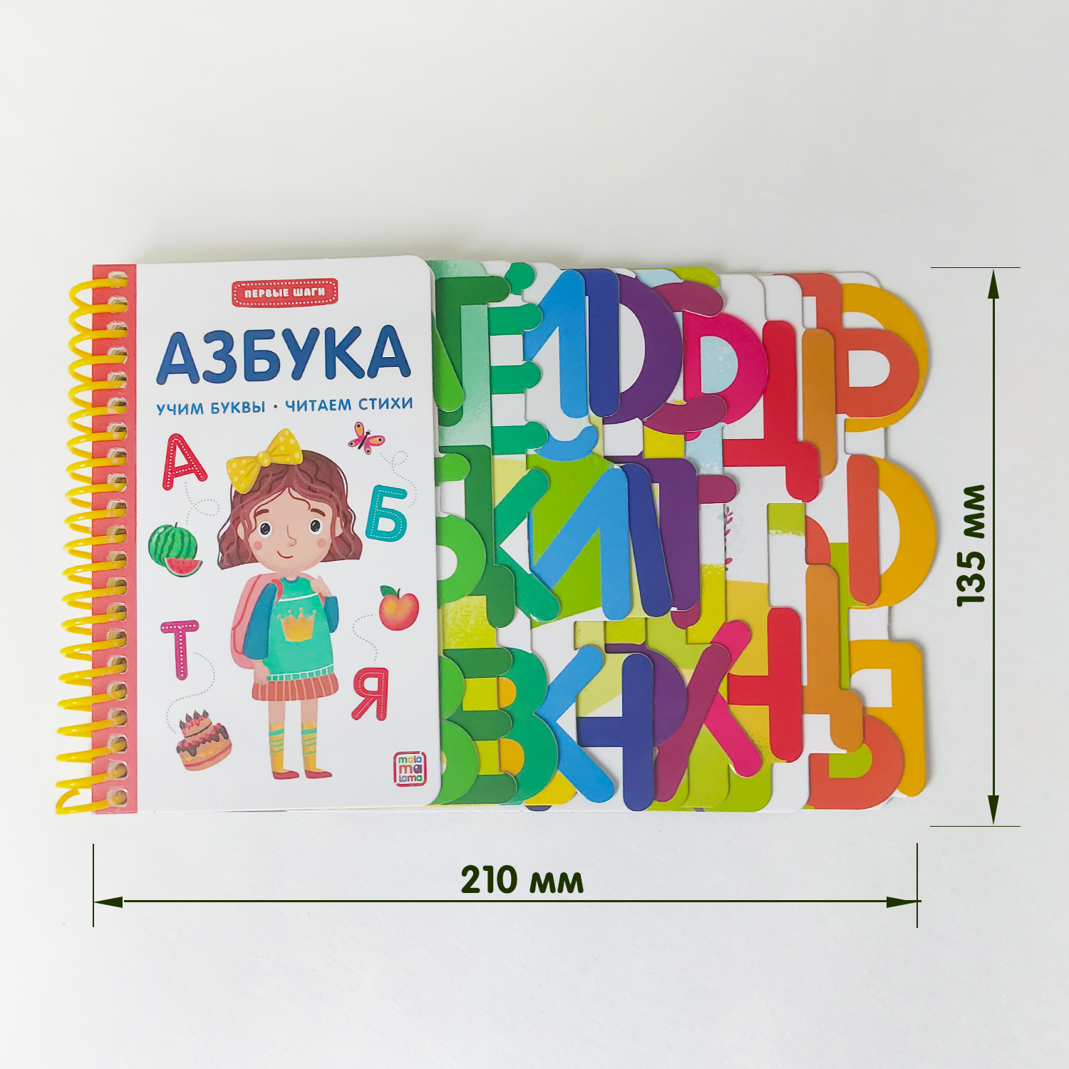Книга для малышей Malamalama Детская Азбука Алфавит. Обучение букв - фото 2