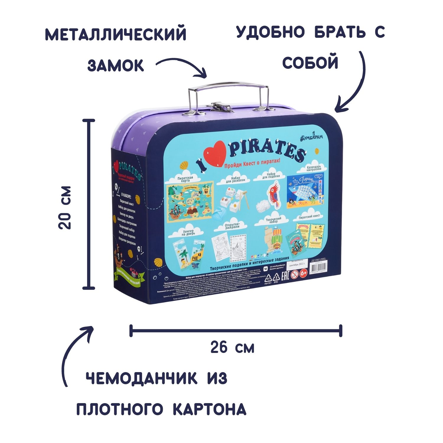 Настольная игра Бумбарам - фото 6