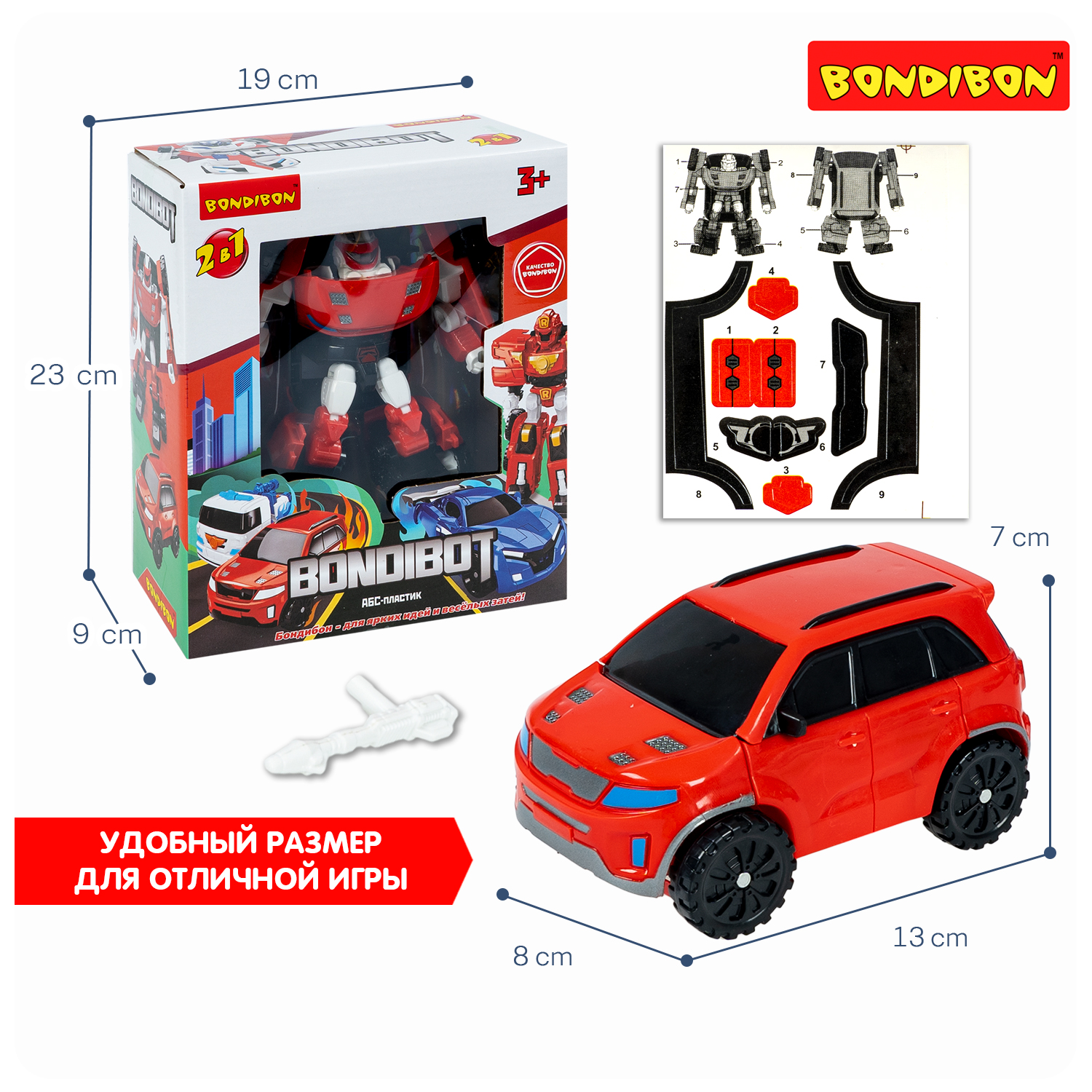 Фигурка Bondibon трансформер Робот Машина 2в1 - фото 7