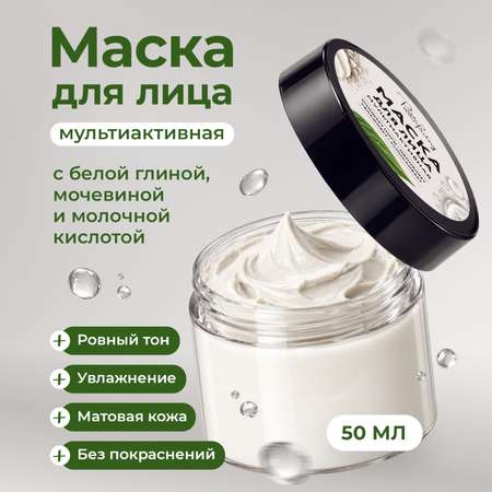 Маска PAW FACTORY 50 мл 1 шт.