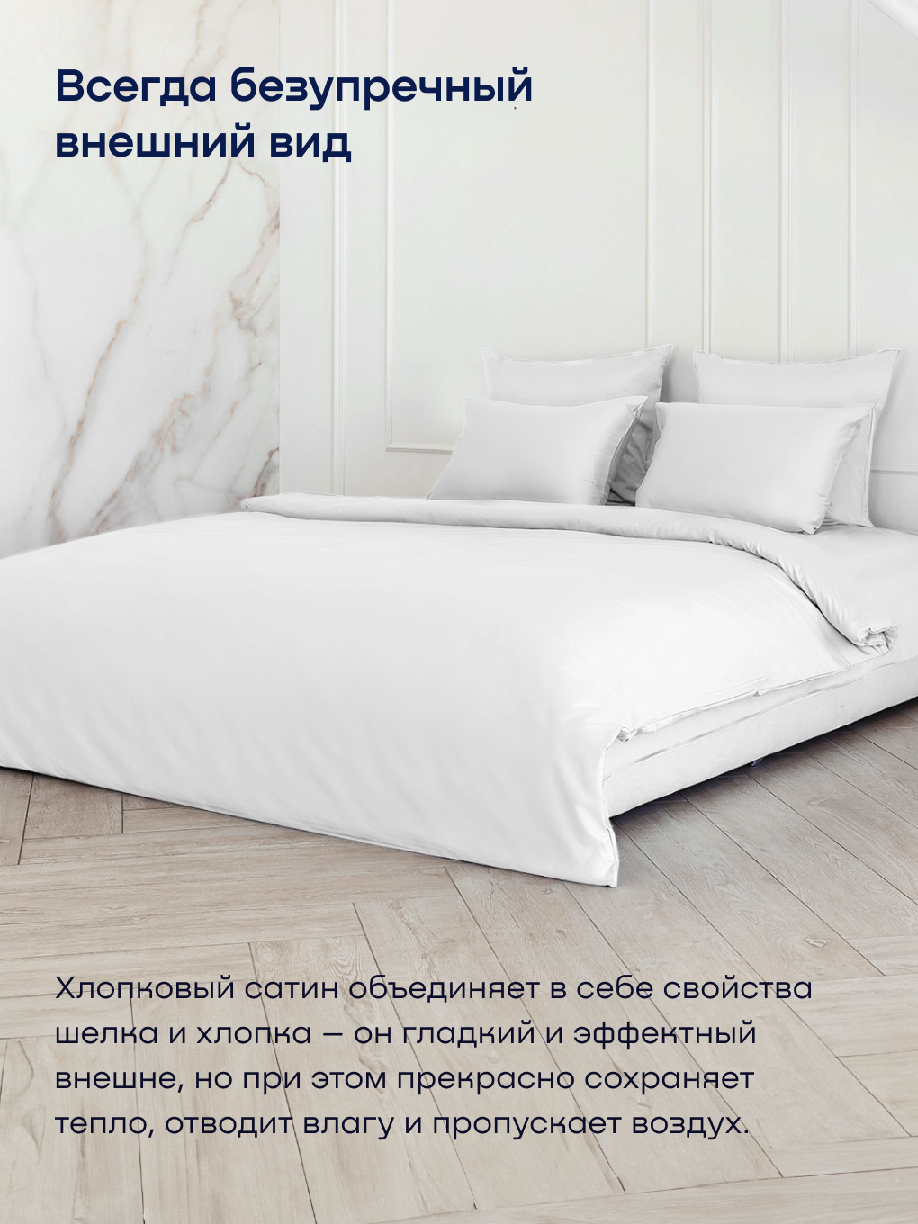 Наволочка buyson BuyLive 70 x 70 см 2 шт. - фото 8