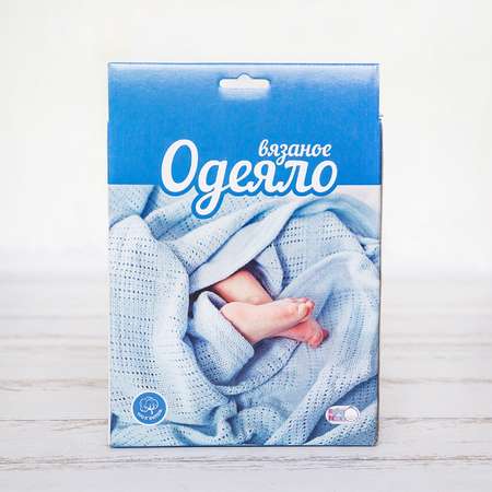 Одеяло вязаное Baby Nice 100х140 голубое